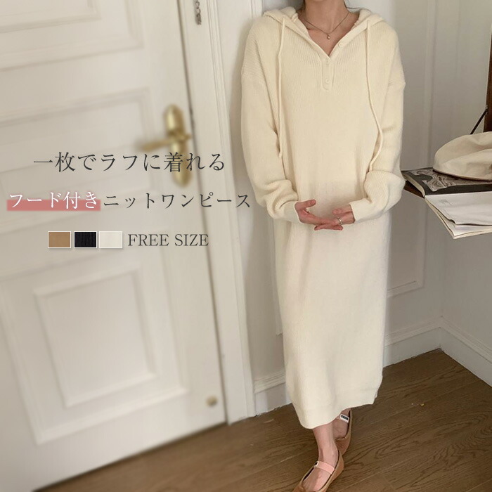 新品】【即納】【LADY'S SIZE】オンラインストア限定 GELATO PIQUE