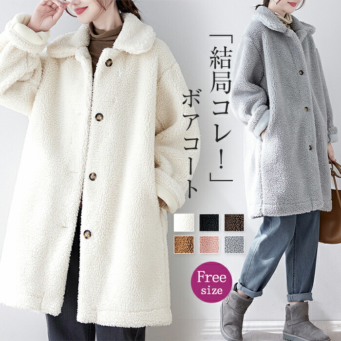 SALE／50%OFF】UNITED ARROWS W パールモチーフ Vノーカラー