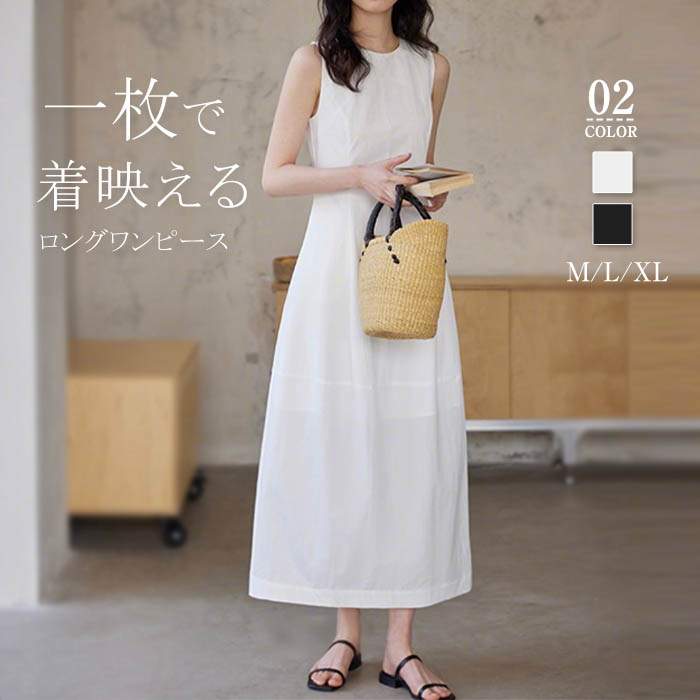 楽天市場】期間限定セール3680円→3380円 ノースリーブ ワンピース 夏