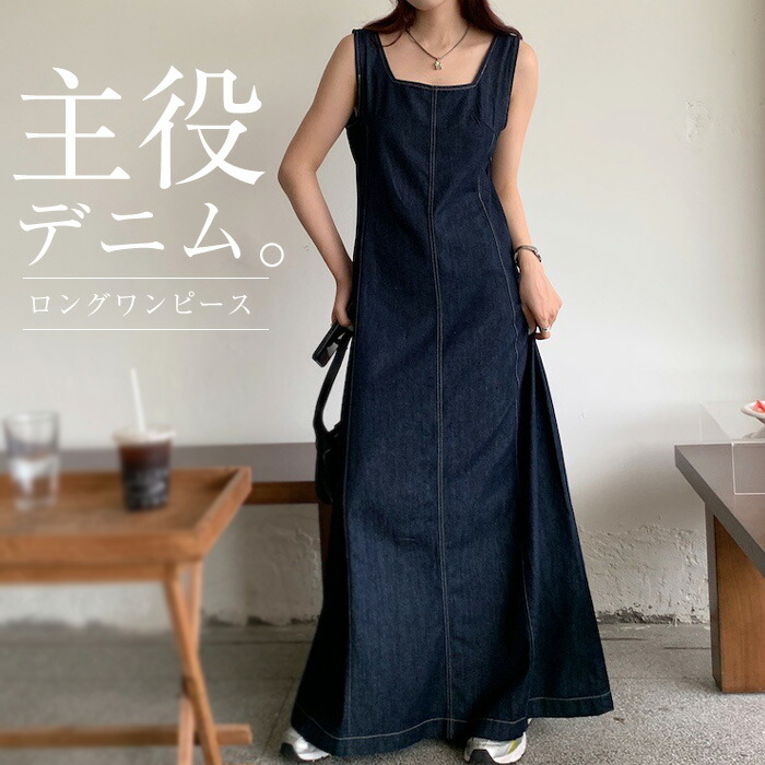 カジュアル ラウンドネックノースリーブ デニム ワンピース ノースリーブデニムロングワンピース｜縦長＆細見え抜け感◎大人