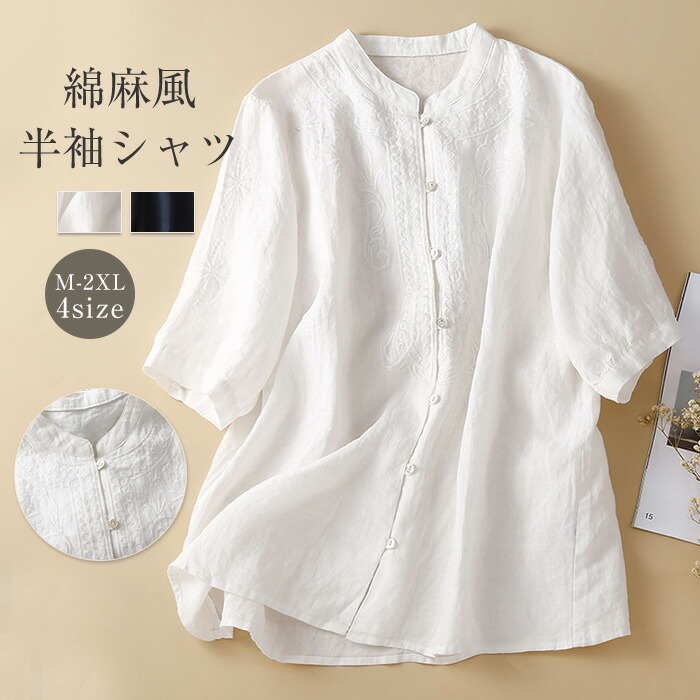 新品タグ付き DRESSTERIOR 麻 リネン ブラウス 半袖 刺繍 ホワイト 新品タグ付き DRESSTERIOR 麻 リネン ブラウス 半袖 刺繍 ホワイト