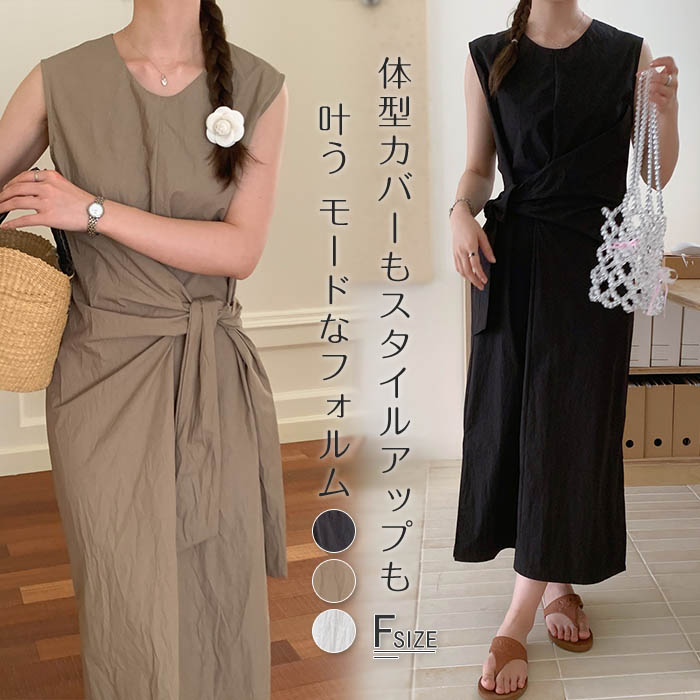 SALE／50%OFF】ポケットデザインウエストゴムボリュームスカート Mila
