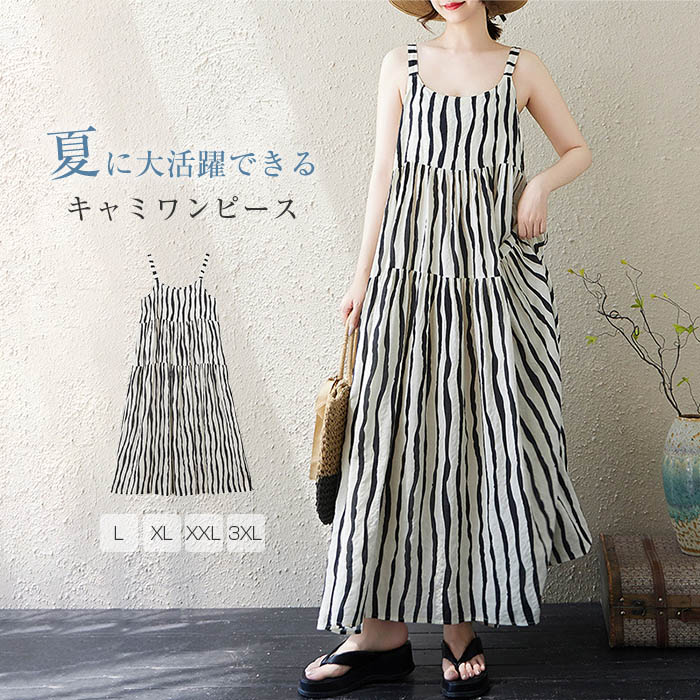 SALE／50%OFF】ベロアオパールナローワンピース CELFORD セルフォード