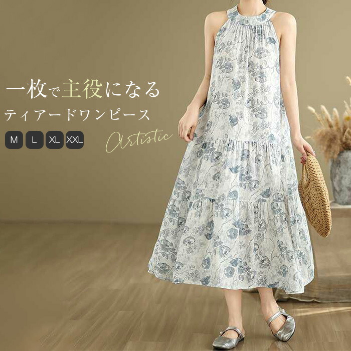 GALLARDAGALANTE 【大草直子さんコラボ】モヘヤシャギーハーフコート
