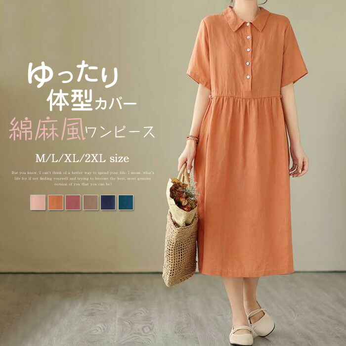 SALE／50%OFF】Mila Owen ウール混スタンドカラーリバーケープコート
