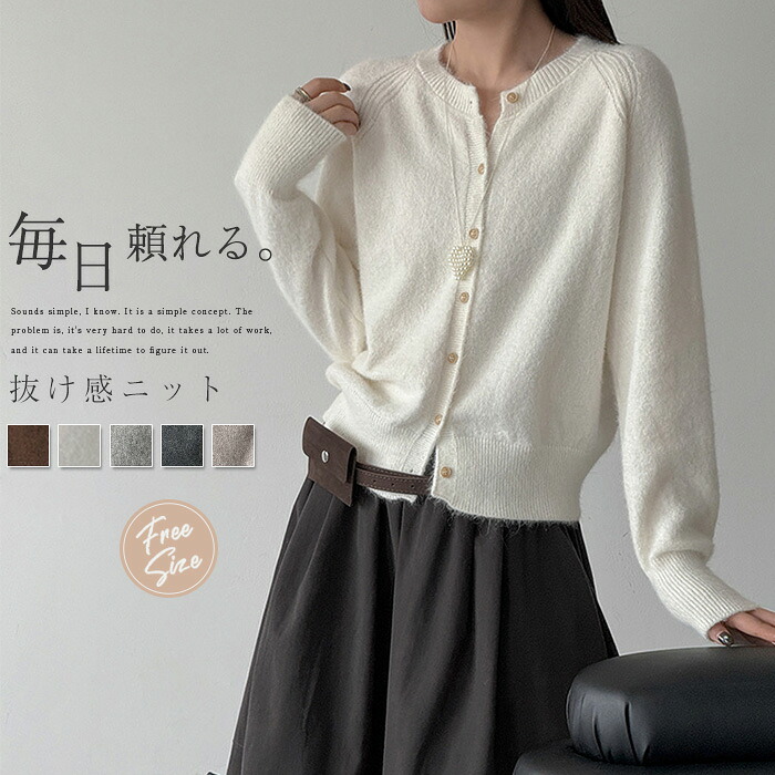 styling ラッフルニットベアトップ SALE／70%OFF】styling/ ラッフルニットベアトップ スタイリング