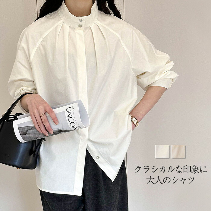 【美品】アルアバイル　オックススタンドフリルシャツ　2022SS wx-fg-028.jpg