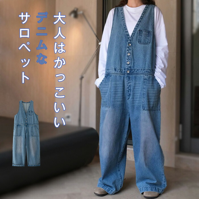 オールインワン レディース ジーンズ 広広としたズボン下 100%綿 春 秋 ノースリーブ 重ね着 好いたらしいめ 着痩せ 大層らしい大きさ 心地よい 今めかしい 体型取りまかなう ゆったり 亭主もち お呼ばれ 花の冠yd風 好いたらしい 無地 今めかしい 雅びやか