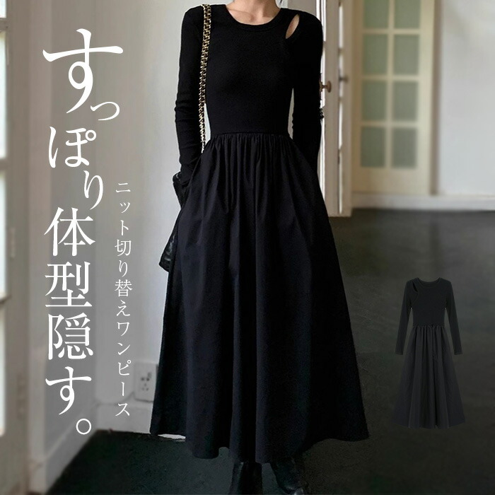 cen.made in Japan/ パフショルダージャケット