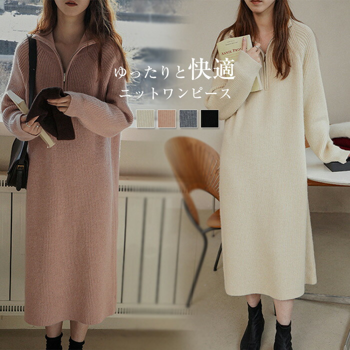 SALE／50%OFF】FRAY I.D リネンライクツイルテーラードワンピース