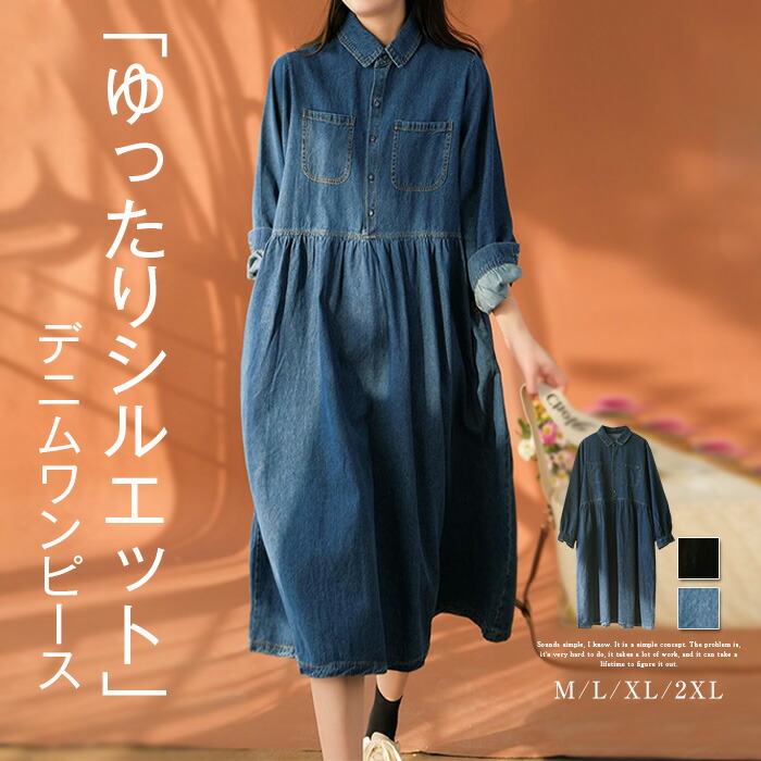 レディース デニム ワンピース ダメージ カジュアル c3415 フロントZIPタイトデニムワンピース【SETUP着用可】[品番