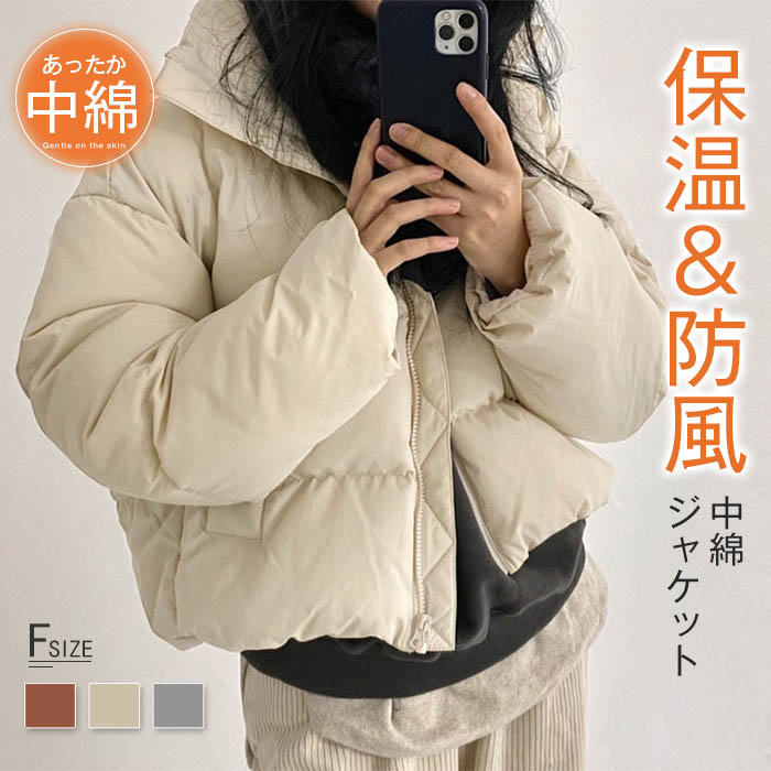 楽天市場】送料無料 ショート ダウン ジャケット コート アウター 通勤