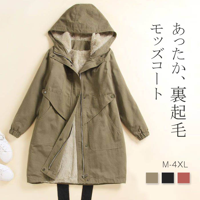 楽天市場】モッズコート レディース アウター 秋冬 ミンクファー