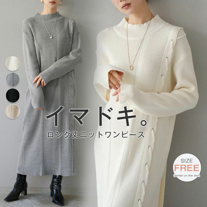 homspun(ホームスパン) コットンリネンマットノースリーブワンピース