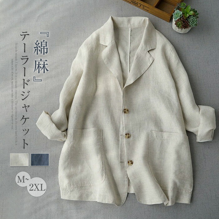 ゼニア リネン コットン スタンドカラー テーラードジャケット 46 M ゼニア リネン コットン スタンドカラー テーラードジャケット 46 M