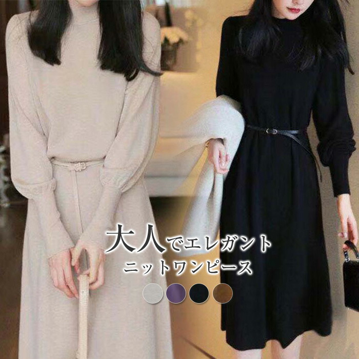 SALE／50%OFF】CELFORD アシメカラーニットタイトワンピ セルフォード