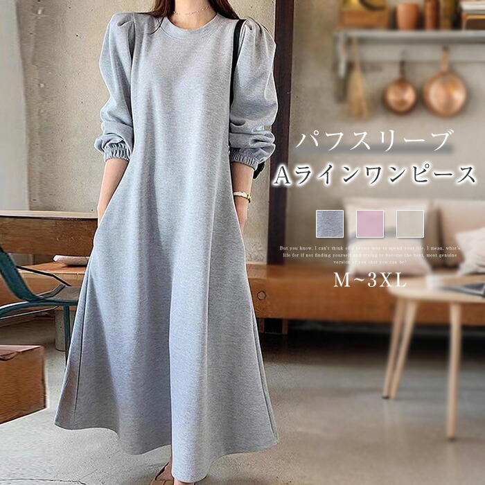 かぐれ リネンハーフスリーブオールインワン カグレ オールインワン