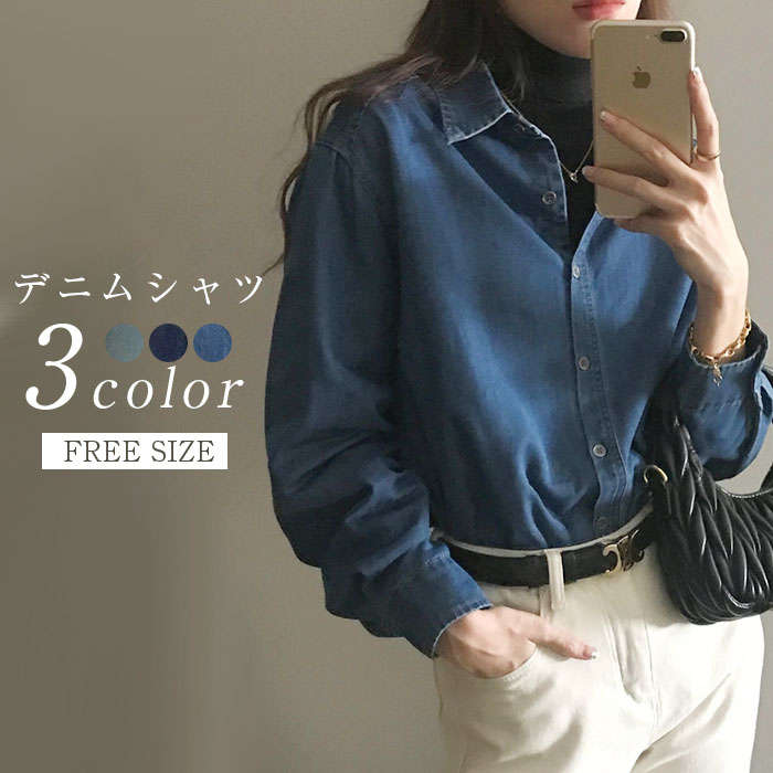 デニムシャツ 長袖 夏レディース トップス  シャツ トップス ウエスタンシャツ ジャケット フード付き 前開き アウター 無地 ゆったり ロング デニム コート cjfj146133.jpg