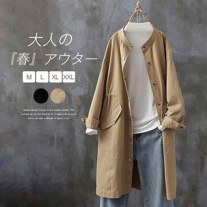 【未使用✨タグ付き】PLST ベルテッドコート　ノーカラー　ベルト　23SS 楽天市場】【10%オフクーポン】ノーカラーコート ロング丈
