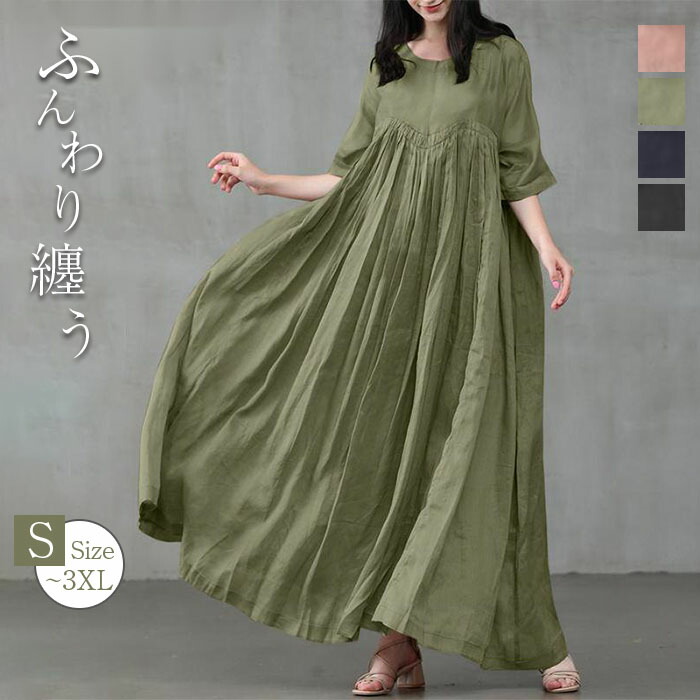 楽天市場】スカート レディース ロングスカート フレアスカート
