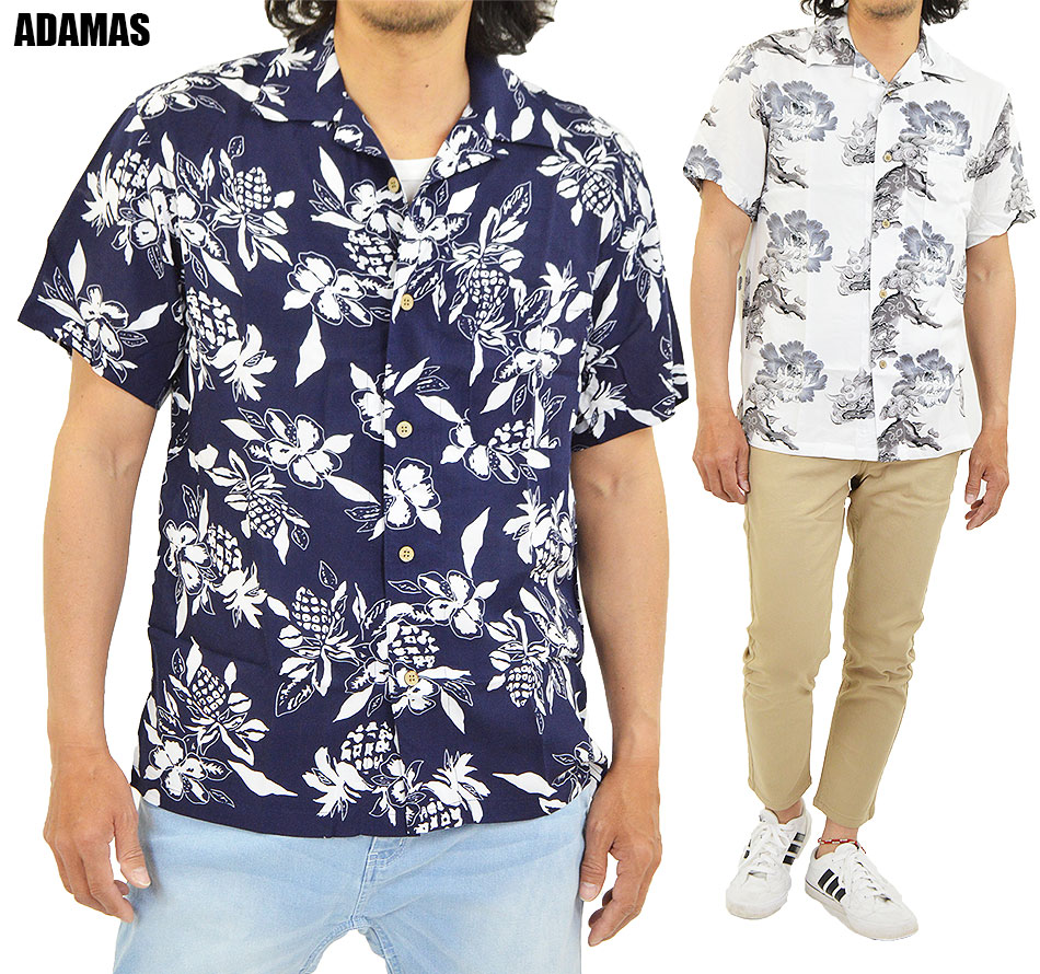 楽天市場 アロハシャツ 和柄 花柄 メンズ 大きいサイズ 開襟シャツ オープンカラー 半袖シャツ ハワイ 結婚式 アロハ柄 ボタニカル柄 ハイビスカス ハワイアン レーヨン 半袖 大きいサイズ3l 4l 白 春服 夏服 父の日 メール便 送料無料 Mb アダマス ファッション