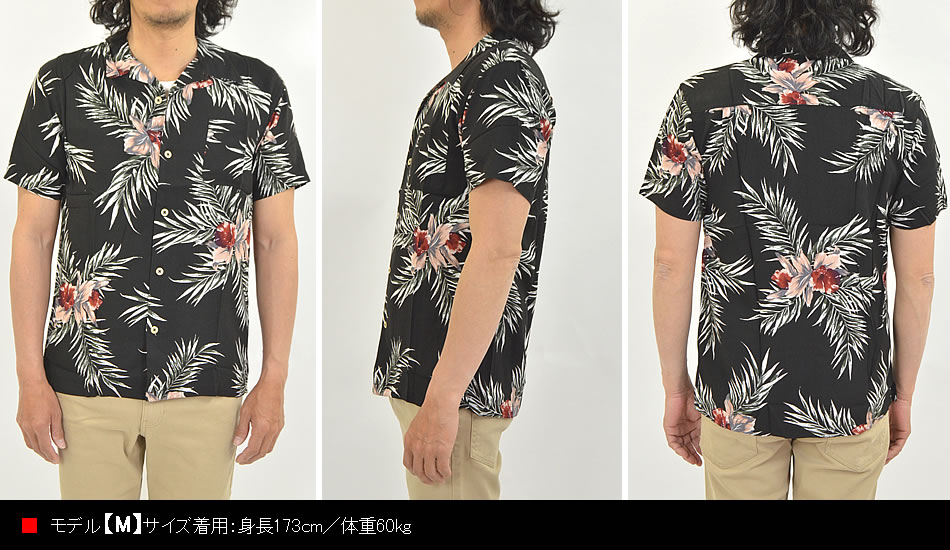 【楽天市場】アロハシャツ メンズ 柄シャツ 開襟シャツ オープンカラー アロハ 半袖シャツ カジュアルシャツ 涼しいシャツ ハワイ 花柄