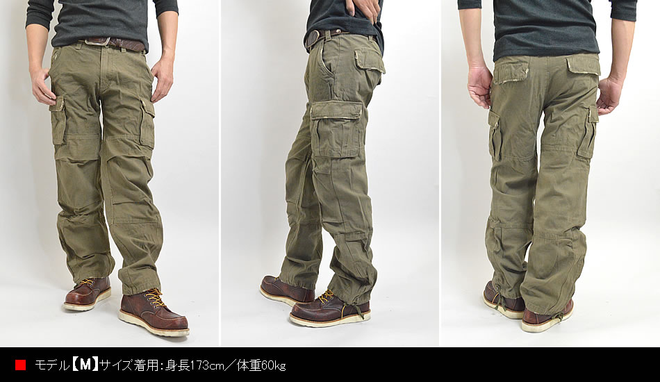 vintage military cargo pants