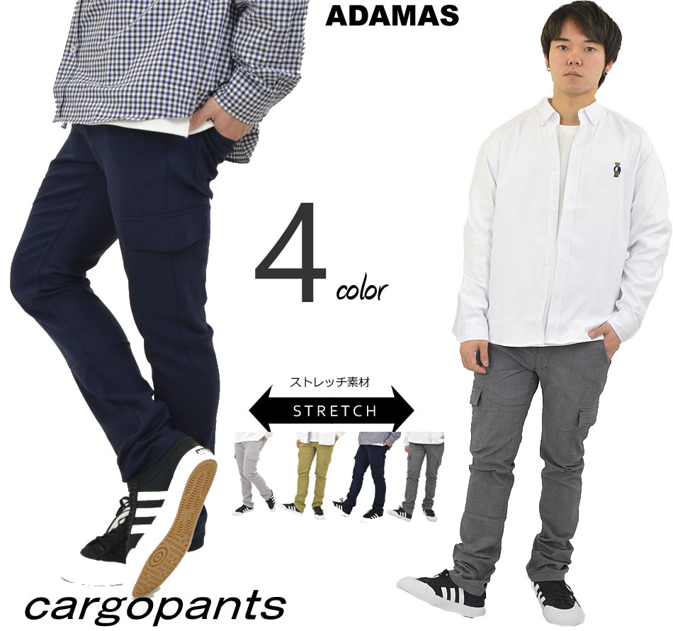 楽天市場 カーゴパンツ ストレッチ メンズ スキニーパンツ チノパン カーゴ パンツ ミリタリー アーミーパンツ 軍パン ミリタリーパンツ スリム ダンス 冷感 涼しい 薄手 ズボン ウエストゴム ナイロン レーヨン イージーパンツ 春 夏 秋 無地 グレンチェック メール便