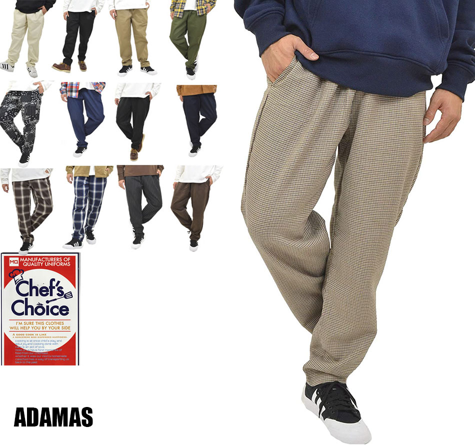 楽天市場 シェフパンツ メンズ ウエストゴム ゆったり イージーパンツ テーパードパンツ ワイドパンツ 綿 コットンツイル デニム ジーンズ 春 夏 秋 冬 コーデュロイ 暖かい リラックス 無地 黒 白 柄物 チェック柄 ストライプ柄 ペーズリー柄 送料無料 沖縄 離島除く