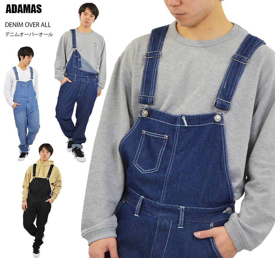 楽天市場】【在庫限り】オーバーオール メンズ サロペット つなぎ