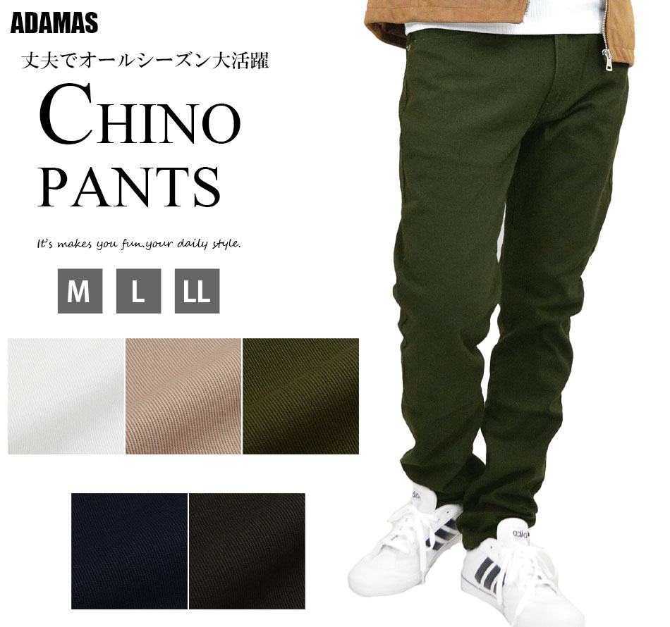 Y's for men ベージュ チノパン yohji yamamoto - Y's for men | COTTON LINEN VIYELLA WIDE
