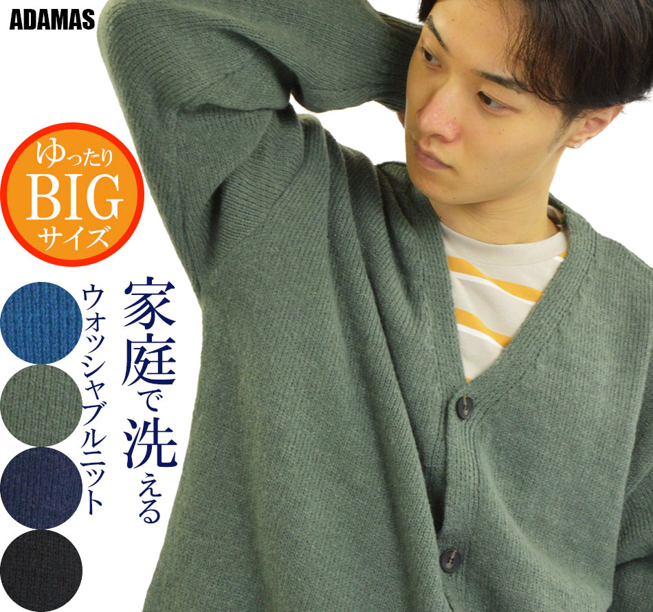KAMIYA モヘアカーディガン KAMIYA（カミヤ）の「Kasuri Mohair Cardigan（カーディガン