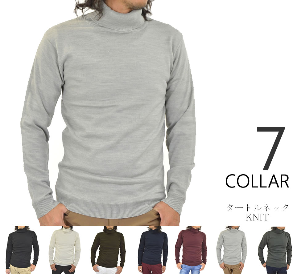 楽天市場 タートルネック ニット メンズ セーター ハイネック 暖かい インナー 保温 タートルネックニット ハイゲージ タートルネックセーター ハイネックセーター 薄手 無地 タイト フィット 細身 長袖 秋冬 秋物 冬物 秋 冬 春 黒 白 アダマス ファッション 小物