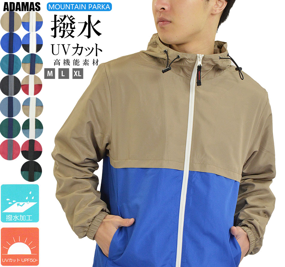 楽天市場】メンズパーカー アクティブ ナイロン ウインドブレーカー