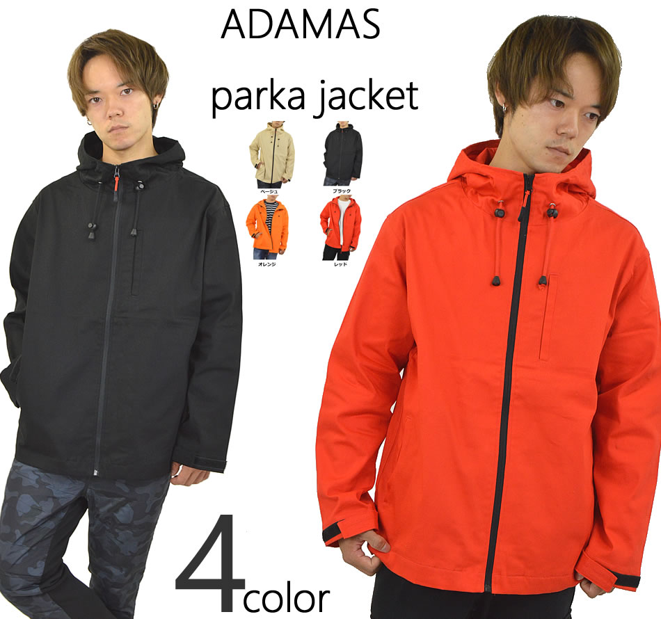 楽天市場 マウンテンパーカー メンズ ジャケット ストレッチツイル マウンテンパーカ コットンストレッチ 無地 マウンテンジャケット キャンプ アウトドア マンパーブルゾン ジャンパー アウター 秋 冬 春 黒 赤 ベージュ 送料無料 沖縄 離島除く アダマス