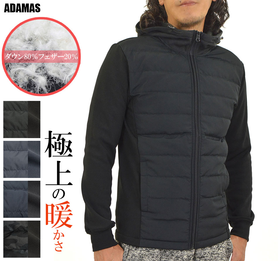 ダウンパーカー メンズ 前身頃ダウン入り ジャージ（裏シャギー）ライトアウター 暖かい 防寒 保温 ジップアップパーカー ストレッチ ジャージ 生地 スリム タイト スタイリッシュ 防寒 防風 無地 迷彩柄 ゴルフウェア ブルゾン アウター 秋 冬 春 秋服 冬服 春服