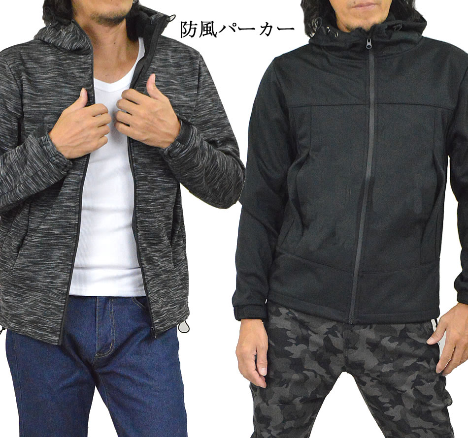 楽天市場 マウンテンパーカーメンズ パーカー 暖かい 保温 防風 ストレッチ 止水 ジップパーカー 機能的 防風加工 3層構造 防風ストレッチ素材 ジャケット マンパー アウトドア キャンプ ブルゾン ジャンパー アウター メンズファッション 羽織り カジュアル 春服 春 秋