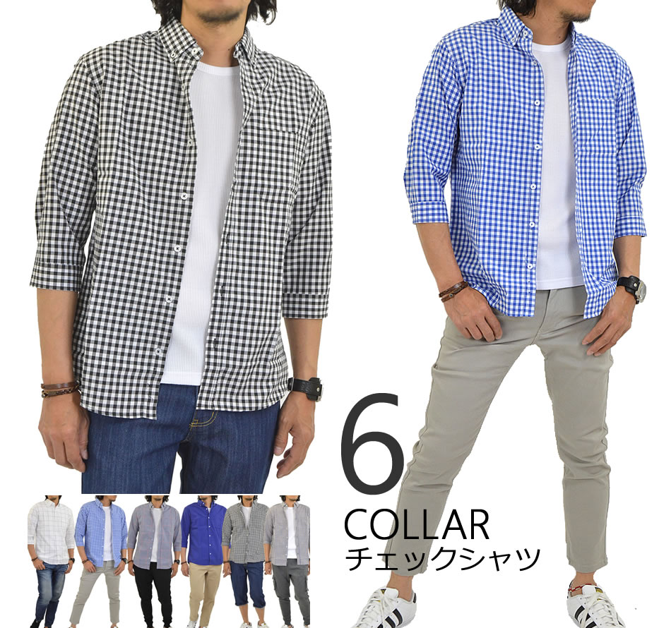 楽天市場 B 七分袖 シャツ メンズ ボタンダウンシャツ チェックシャツ 七分袖シャツ ブロード 生地 綿 ポリエステル ボタンダウン 7分袖 メンズシャツ 春夏 軽量 速乾 カジュアルシャツ コットン チェック 白 ブルー 黒 メール便 送料無料 Mb アダマス