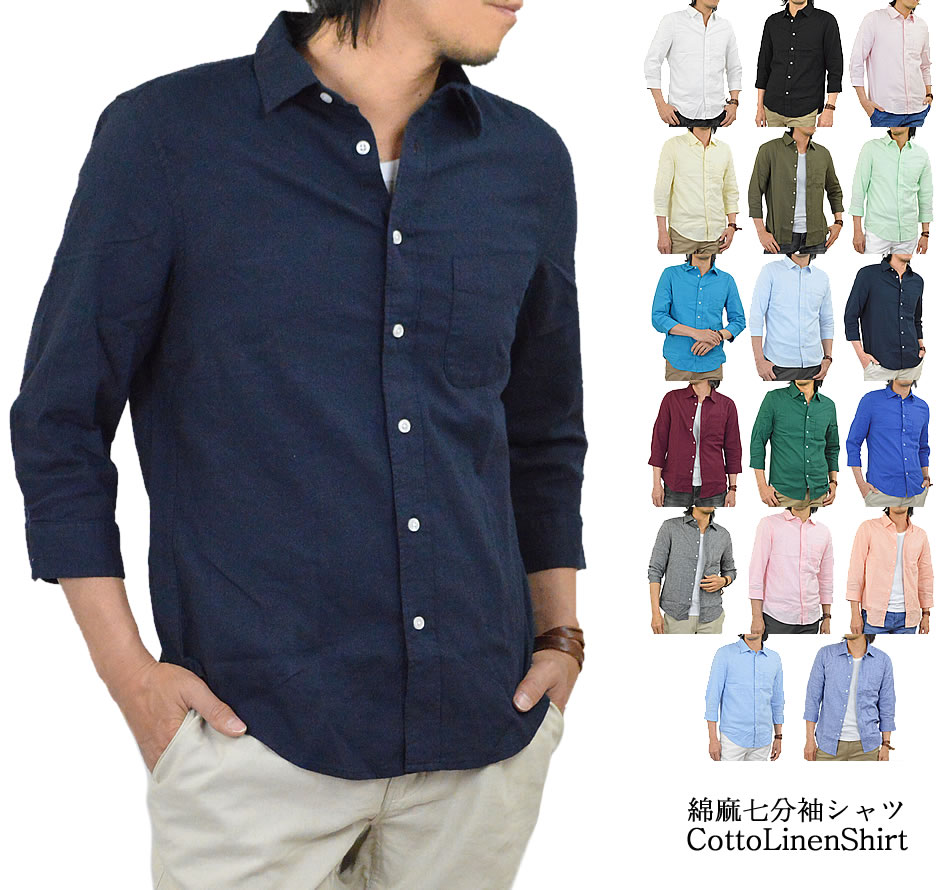 楽天市場 オックスフォードシャツ 七分袖 メンズ カフスリブ 七分丈 カジュアルシャツ シャンブレー Arcade アーケード Arcade アーケード