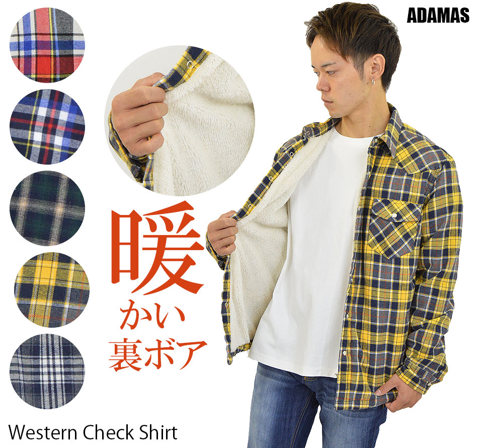 楽天市場 裏ボア あったか ネルシャツ 厚手 チェック柄 メンズ 大きいサイズ Xxl 3l 有 長袖 ウエスタンシャツ チェックシャツ 暖かい フランネル ネル生地 フランネルシャツ タータンチェック 秋 冬 冬物 冬服 ネル シャツ 裏起毛 保温 アメカジ 腰巻き コーデ