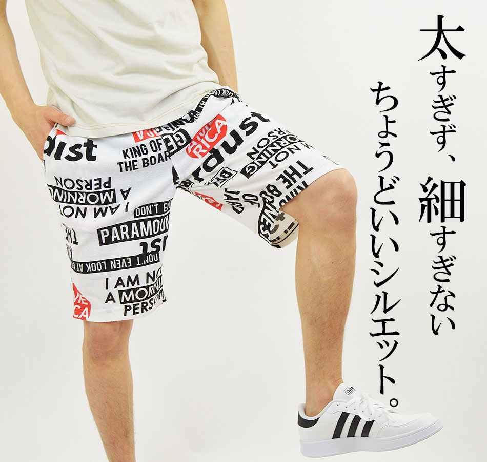 ハーフパンツ ショートパンツ メンズ スウェットパンツ ウエストゴム スウェット パンツ プリントパンツ ロゴプリント フォトプリント 総柄パンツ スポーツ ゴルフ 涼しい 半ズボン 夏物 海 リゾート イージーパンツ リラックスパンツ 送料無料 送料無料でお届けします