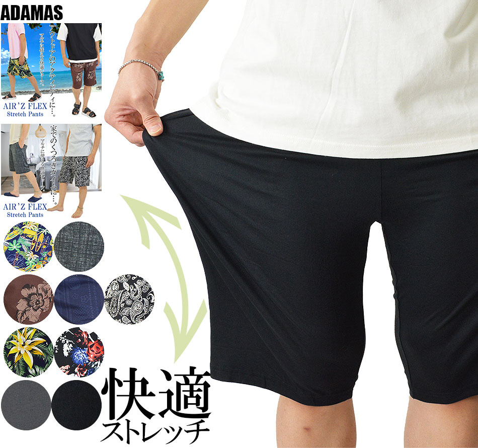 楽天市場】ハーフパンツ 短パン ショートパンツ メンズ