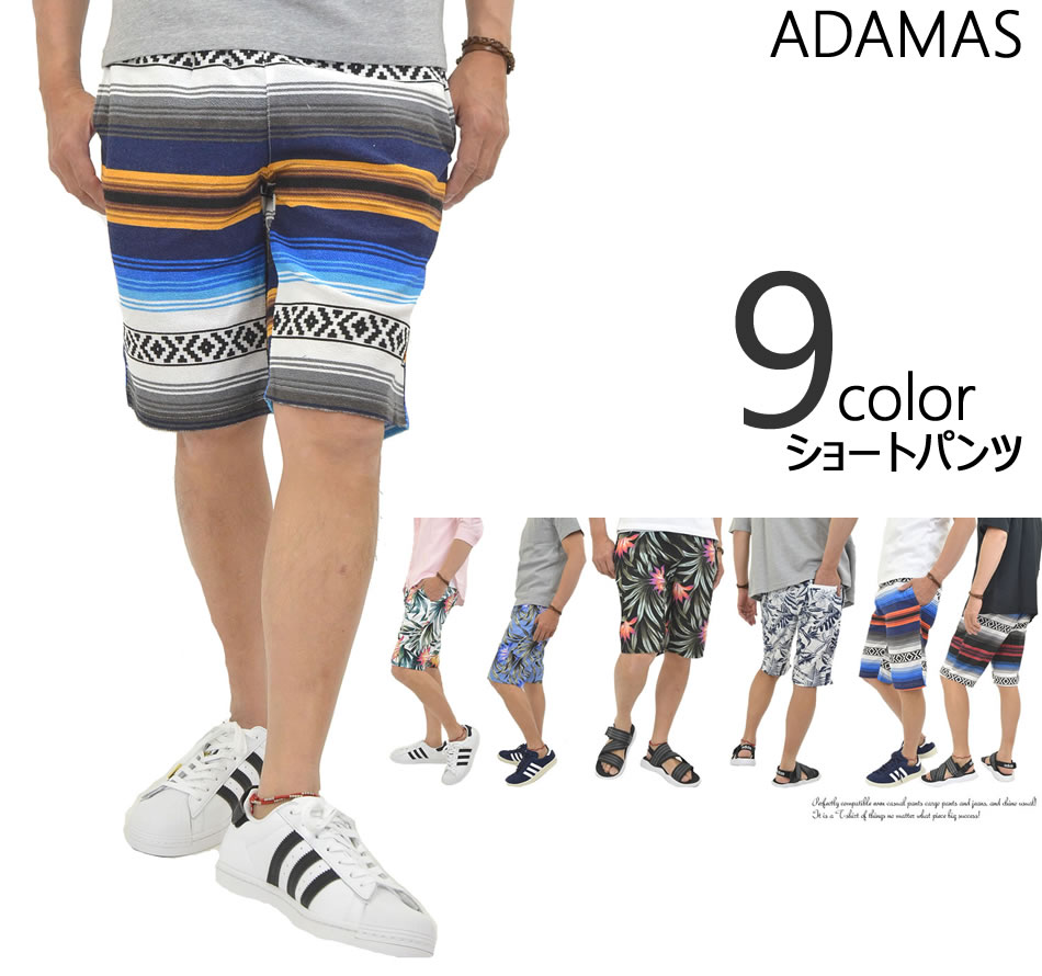 楽天市場 ハーフパンツ ショートパンツ メンズ スウェットパンツ 短パン 半パン ウエストゴム スウェット メキシカン ボーダー ボタニカル柄 ハワイアン 花柄 総柄 スポーツ ゴルフ 夏 海 リゾート アウトドア イージーパンツ リラックスパンツ 半ズボン メール便 送料
