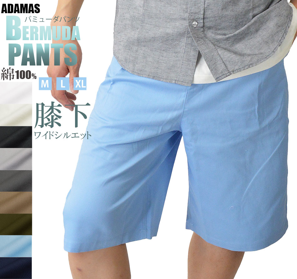 ノースフェイス バミューダパンツ ショートパンツ NS6NQ50K インディゴ ノースフェイス バミューダパンツ ショートパンツ NS6NQ50K インディゴ