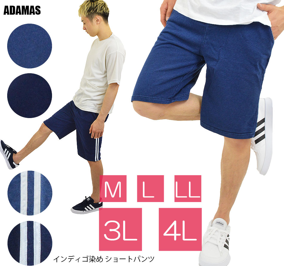 楽天市場】ハーフパンツ メンズ 膝上 ショートパンツ 綿100