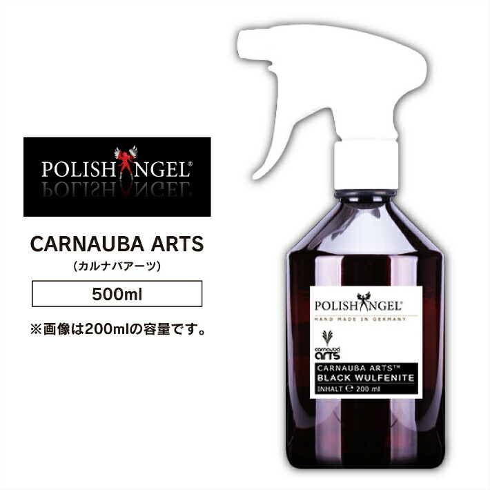 POLISHANGEL® | PRESTO DETAIL SPRAY 200ml