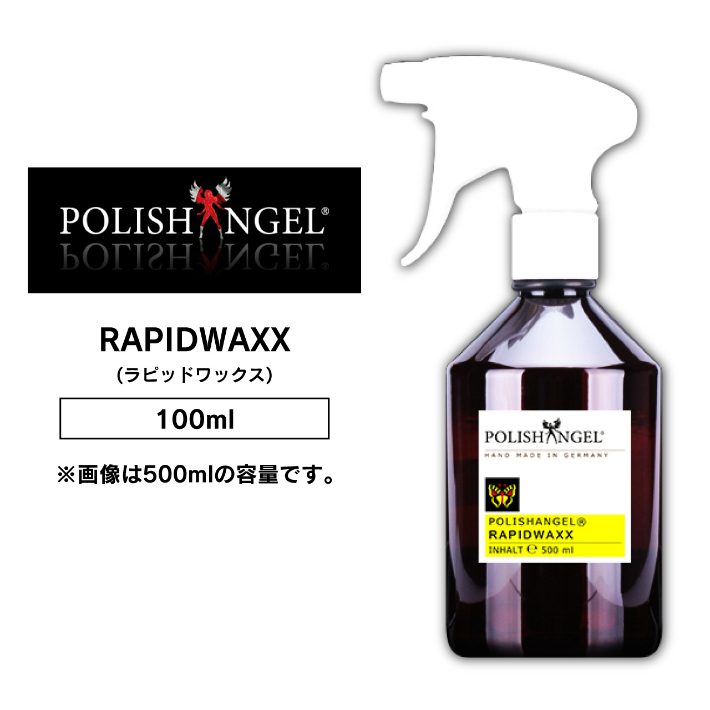 【楽天市場】車 カラーワックス POLISH ANGEL CARNAUBA ARTS