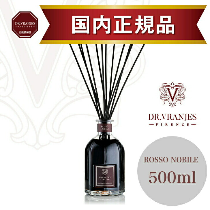 【新品】ドットール/ ROSSO NOBILE/ロッソ・ノービレ/2500ml compass1693816823.jpg