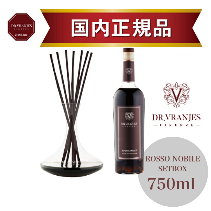 【新品】ドットール/ ROSSO NOBILE/ロッソ・ノービレ/2500ml 楽天市場】Dr.Vranjes ドットール・ヴラニエス ロッソノービレ 2.5L