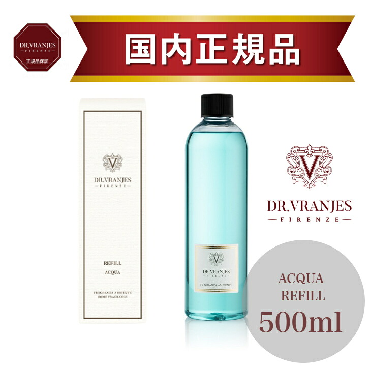 【置き目売りわたす店】ドットール・ヴラニエス ACQUA（アクア）500ml リフィル｜口さかしいで真っすぐ感のある芳ばしさ｜飛び切りルームフレグランス｜リビング・部屋の入り口・2階建てバス御部屋に